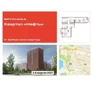 3-к квартира, вторичка, 94м2, 4/17 этаж