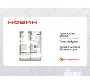 1-к квартира, вторичка, 54м2, 16/17 этаж