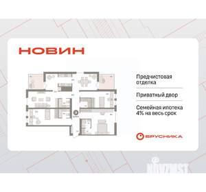 3-к квартира, вторичка, 173м2, 15/15 этаж