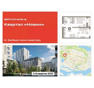1-к квартира, вторичка, 51м2, 10/17 этаж