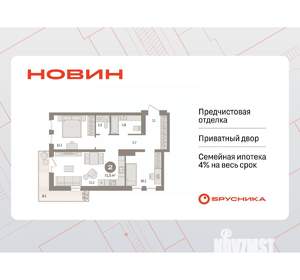 2-к квартира, вторичка, 72м2, 8/17 этаж