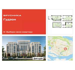 3-к квартира, сданный дом, 253м2, 1/2 этаж