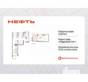 3-к квартира, вторичка, 128м2, 7/17 этаж
