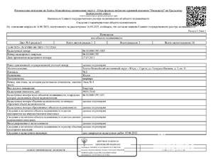 Студия квартира, вторичка, 76м2, 1/9 этаж