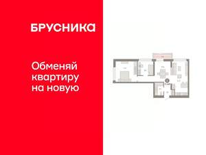 2-к квартира, вторичка, 77м2, 3/7 этаж