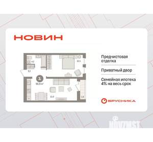 1-к квартира, вторичка, 51м2, 11/17 этаж