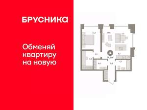 1-к квартира, сданный дом, 59м2, 2/17 этаж
