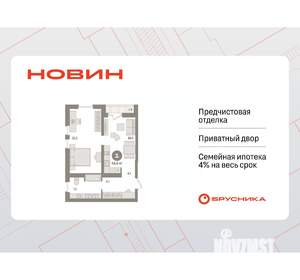 1-к квартира, вторичка, 54м2, 16/17 этаж