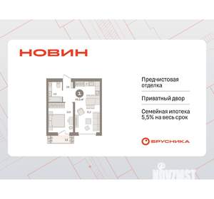 1-к квартира, вторичка, 45м2, 6/17 этаж