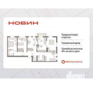 3-к квартира, вторичка, 119м2, 2/17 этаж
