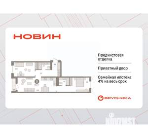 2-к квартира, вторичка, 84м2, 4/17 этаж
