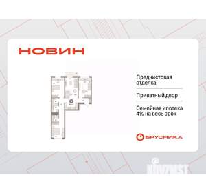 3-к квартира, вторичка, 95м2, 7/17 этаж