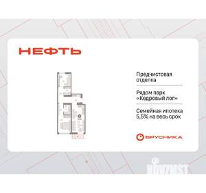 2-к квартира, вторичка, 73м2, 4/17 этаж
