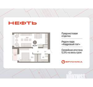 1-к квартира, вторичка, 49м2, 5/17 этаж