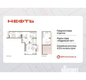 3-к квартира, вторичка, 142м2, 7/7 этаж