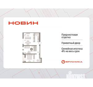 2-к квартира, вторичка, 73м2, 9/17 этаж