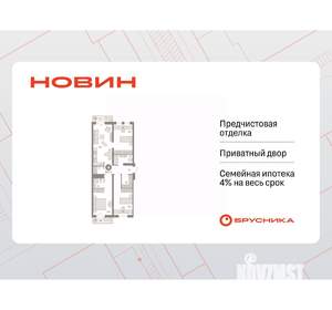 3-к квартира, вторичка, 99м2, 3/17 этаж