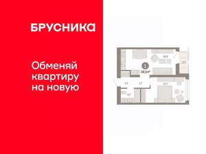1-к квартира, вторичка, 50м2, 3/9 этаж