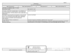 Студия квартира, вторичка, 76м2, 1/9 этаж