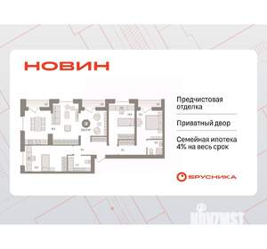 3-к квартира, вторичка, 115м2, 3/17 этаж