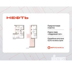 3-к квартира, вторичка, 145м2, 7/7 этаж