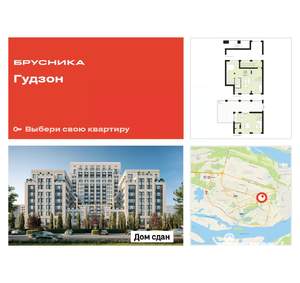2-к квартира, сданный дом, 169м2, 2/2 этаж