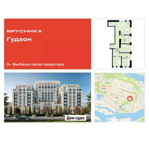 3-к квартира, сданный дом, 105м2, 12/17 этаж