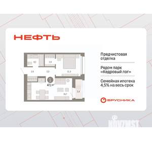 1-к квартира, вторичка, 47м2, 8/17 этаж