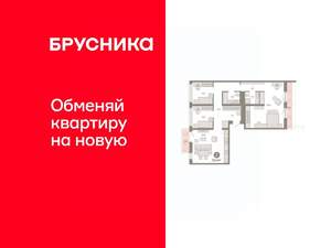 3-к квартира, вторичка, 111м2, 9/9 этаж