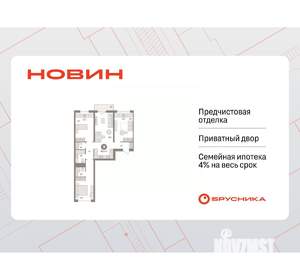 3-к квартира, вторичка, 95м2, 5/17 этаж