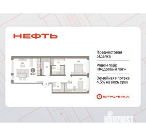 2-к квартира, вторичка, 76м2, 2/9 этаж