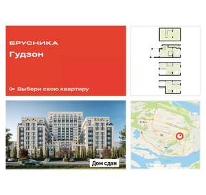 2-к квартира, сданный дом, 254м2, 1/2 этаж