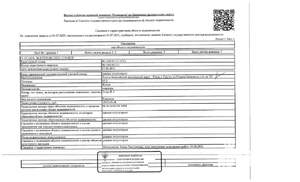Студия квартира, вторичка, 43м2, 1/18 этаж