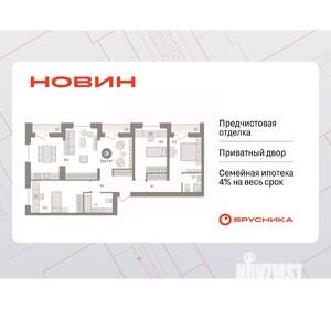 3-к квартира, вторичка, 115м2, 7/17 этаж