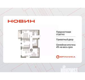 2-к квартира, вторичка, 62м2, 7/17 этаж