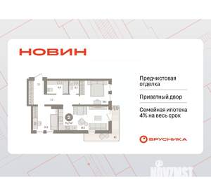 2-к квартира, вторичка, 72м2, 6/17 этаж