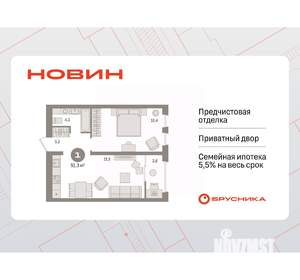 1-к квартира, вторичка, 51м2, 13/17 этаж