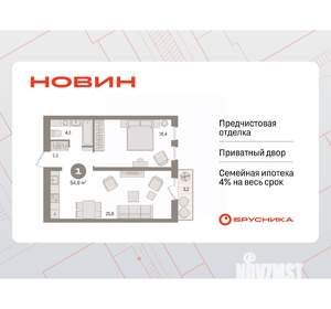 1-к квартира, вторичка, 55м2, 3/17 этаж