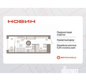 Студия квартира, вторичка, 25м2, 10/17 этаж