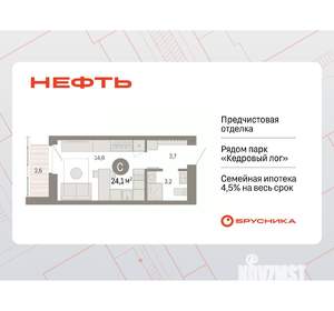 Студия квартира, вторичка, 24м2, 5/7 этаж