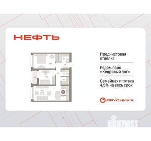 2-к квартира, вторичка, 71м2, 9/17 этаж