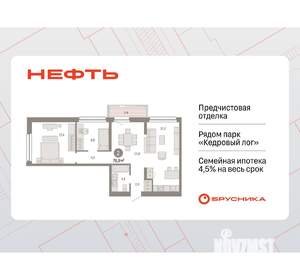 2-к квартира, вторичка, 77м2, 4/7 этаж