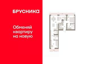 2-к квартира, вторичка, 88м2, 8/9 этаж