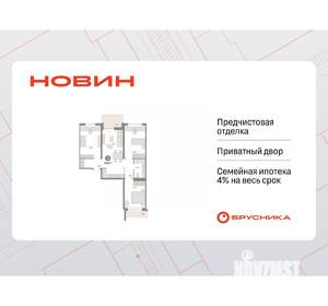 3-к квартира, сданный дом, 94м2, 8/17 этаж