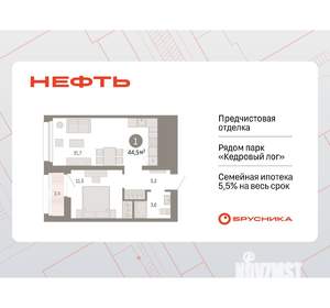 1-к квартира, вторичка, 45м2, 5/17 этаж