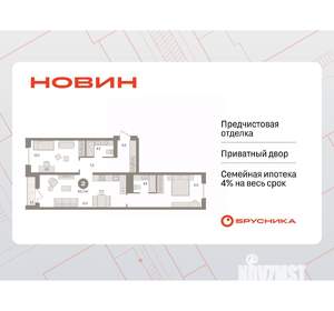 2-к квартира, вторичка, 84м2, 6/17 этаж