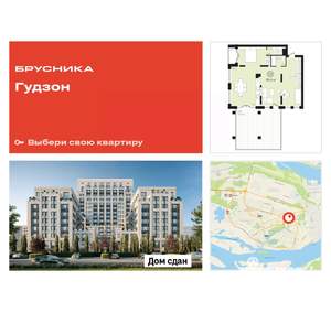 2-к квартира, сданный дом, 160м2, 4/17 этаж