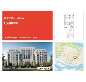 2-к квартира, сданный дом, 91м2, 8/17 этаж