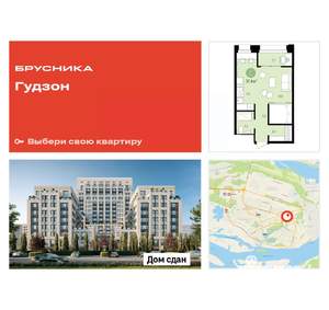Студия квартира, сданный дом, 37м2, 7/17 этаж