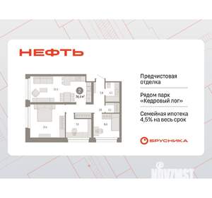 Фото квартиры на продажу (1)